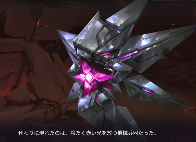 ダイブロスコア